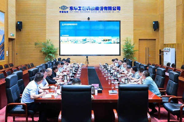 1755159133006 会议全景 - 副本